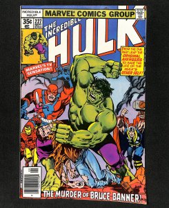 Incredible Hulk (1962) #227