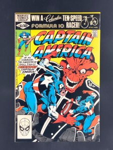 Captain America #263 (1981)