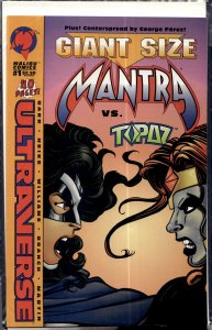 Giant-Size Mantra (1994) Mantra