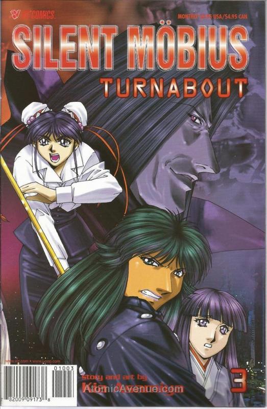 Silent Möbius: Turnabout #3 VF/NM; Viz | save on shipping - details inside