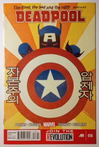 Deadpool #18 (9.4, 2013)