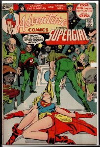 Adventure Comics #415 (1972) Supergirl
