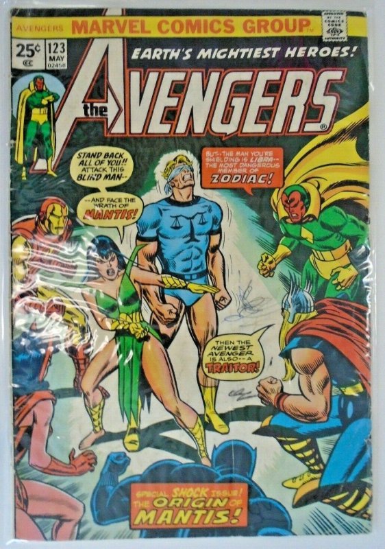 *Avengers 123-128, 130, 132-134 Thanos, Mantis, & more! (10 books) FREE Shipping