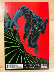 Spider-Man/Deadpool #8 Variant Cover (2016)