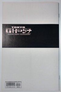 Tokyo Ghost #2 (9.4, 2015)