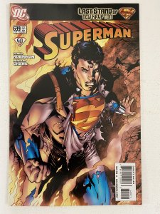 Superman #699 (2010)