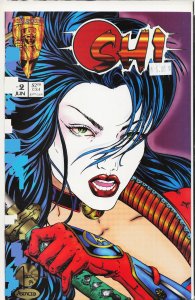 Shi: The Way of the Warrior #2 (1994) Shi