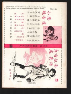 Cracked Magazine #25 1962-Major-John Severin-Bill Everett-Bill Ward-longest r...