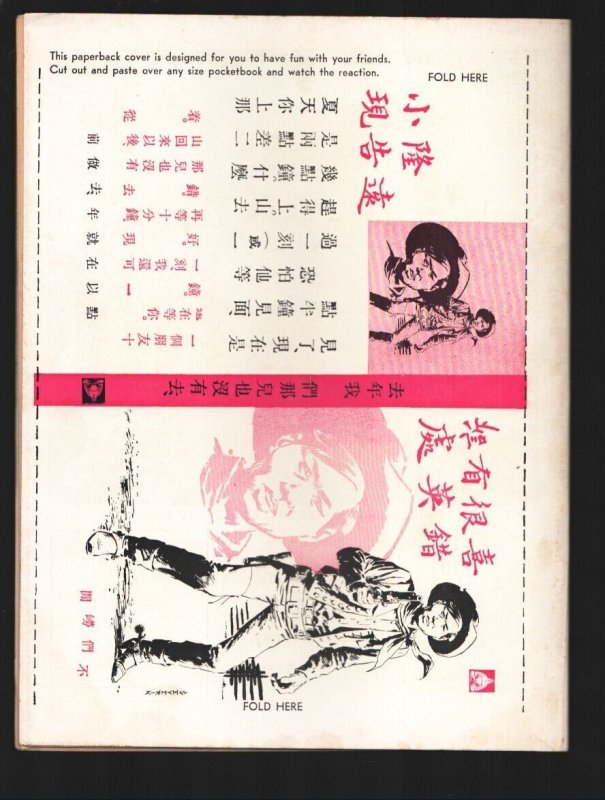 Cracked Magazine #25 1962-Major-John Severin-Bill Everett-Bill Ward-longest r...