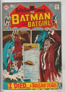 Detective Comics #392 (Oct-69) VF/NM High-Grade Batman, Robin