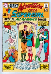 Adventure Comics #396 (Aug-70) VF/NM High-Grade Supergirl