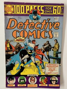 Detective Comics #443 (1974)