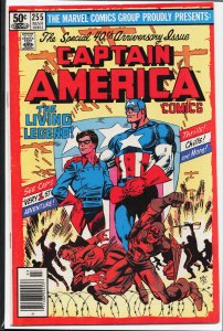 Captain America #255 (1981) Captain America
