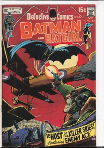 Detective Comics #404 (1970) Batman