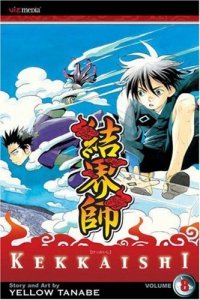 Kekkaishi #8 FN ; Viz |
