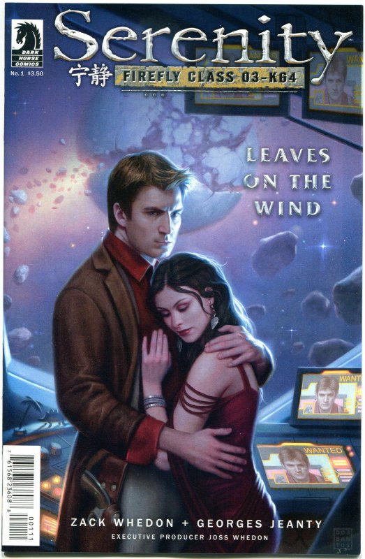 SERENITY Firefly Class 03-K64 #1, NM, 2014, BrownCoats, more SCI-FI in store,Hug