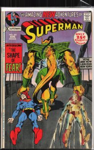 Superman #241 (1971) Superman