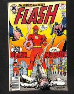 The Flash #246 (1977)