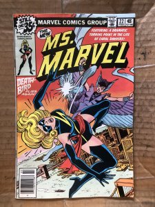 Ms. Marvel #22 (1979)