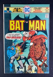 Batman (1940) #268 VF+ (8.5)