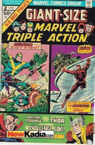 Giant-Size Marvel Triple Action #2, VG- (Stock photo)