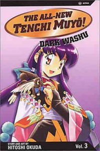 All-New Tenchi Muyo! Action Edition, The #3 VF/NM ; Viz | Dark Washu