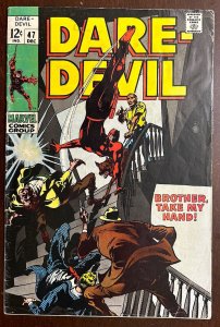 Daredevil #47 G +2.5 Marvel Comics 1968