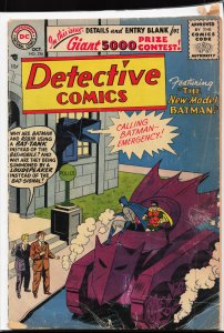 Detective Comics #236 (1956) Batman and Robin
