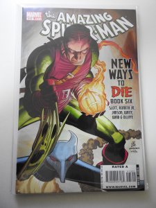 The Amazing Spider-Man #573 (2008)