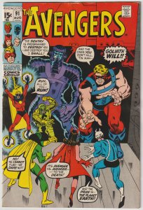 Avengers #91 (Aug 1971, Marvel), VFN condition (8.0)