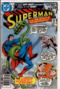 Superman #328 (1978) Superman