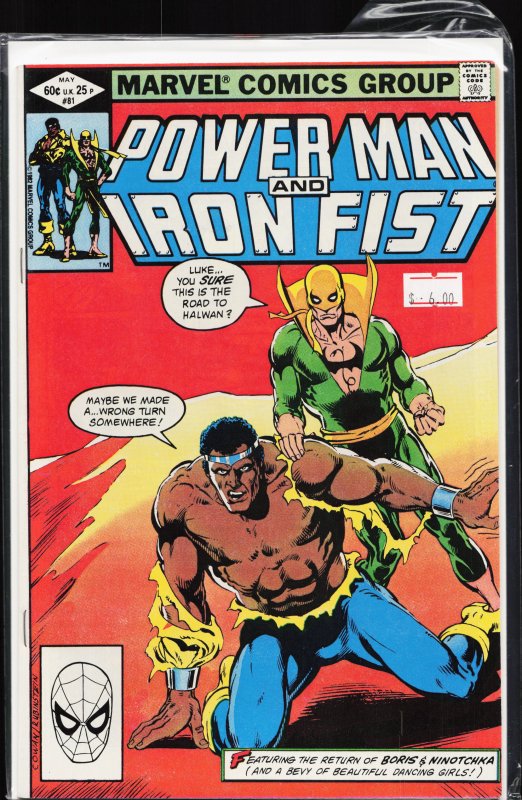 Power Man and Iron Fist #81 (1982)