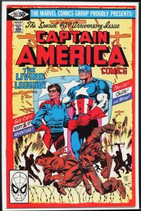 Captain America #255 (1981) Captain America