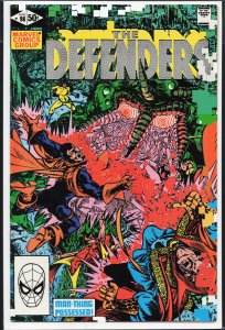 The Defenders #98 (1981) The Defenders