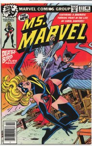 Ms. Marvel #22 (1979) Ms. Marvel
