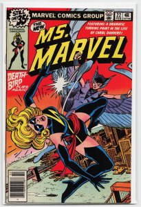 Ms. Marvel #22 (1979) Ms. Marvel