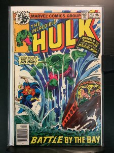 The Incredible Hulk #233 (1979)