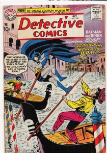 Detective Comics #248 (1957) Batman and Robin