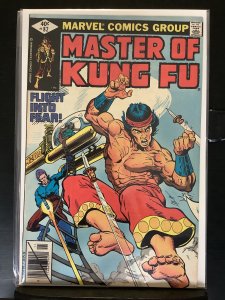 Master of Kung Fu #82 (1979)