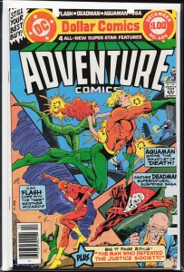 Adventure Comics #466 (1979) Deadman