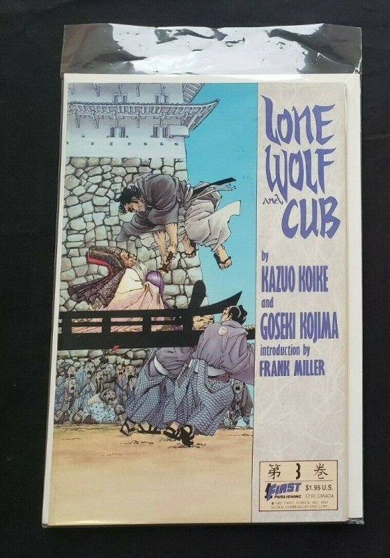 LONE WOLF AND CUB 2PC (VF) ISSUES #3 &7, THE GATELESS BARRIER 1987