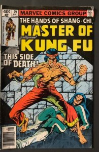 Master of Kung Fu #79 (1979) Master of Kung Fu 