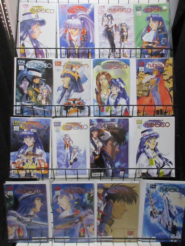 Kia Asamiya's Nadesico (CPM) #8-26 Lot of 16Diff Based on the Hit SciFi Anime!