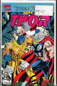 The Mighty Thor Annual #17 (1992)