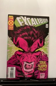 Lot of 3 Excalibur #83,84,86 (1994)