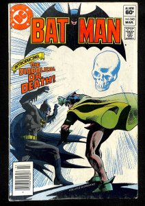 Batman #345 (1982)
