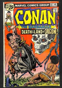 Conan the Barbarian #62 (1976)