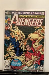 The Avengers #203 (1981)