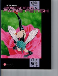The New Bondage Fairies: Fairie Fetish GN