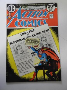 Action Comics #429 (1973)